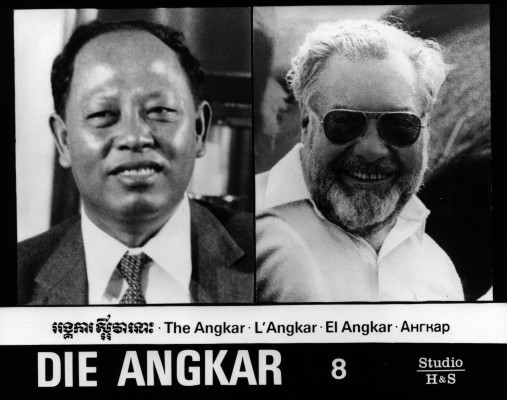 Szenenphoto: Die Angkar, Deutsche Demokratische Republik (DDR) 1981. Die Angkar © DEFA-Stiftung, Peter Hellmich, Horst Donth